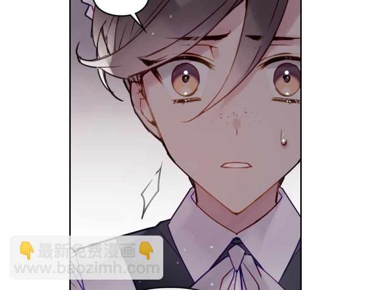 🍔恋爱手游的男主都很危险 第31话 想做我的心腹？ 第46页