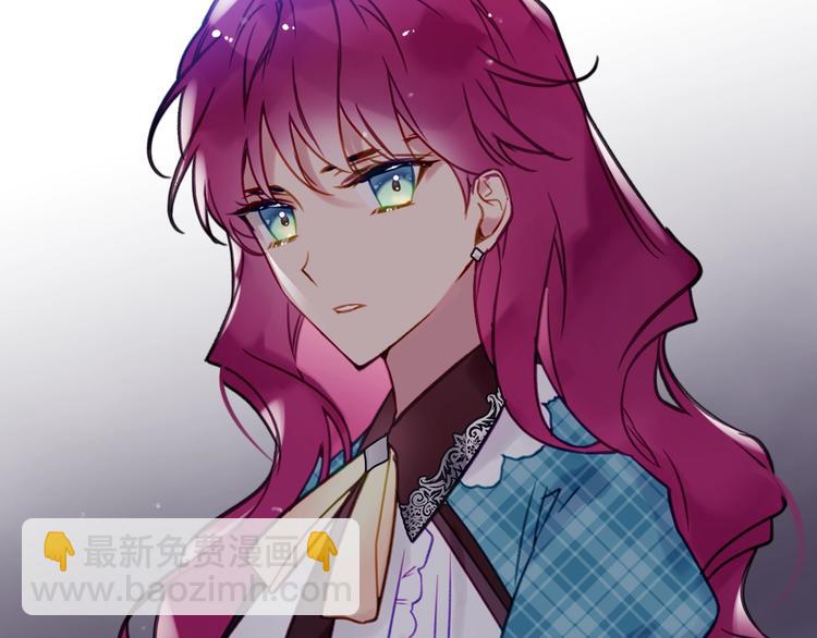 🍔恋爱手游的男主都很危险 第31话 想做我的心腹？ 第49页