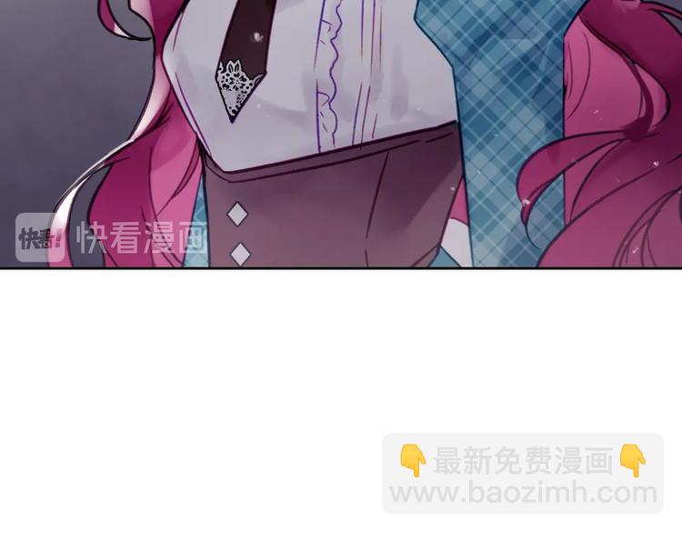 🍔恋爱手游的男主都很危险 第31话 想做我的心腹？ 第50页