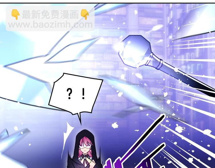 🍔恋爱手游的男主都很危险 第33话 你是谁？ 第15页