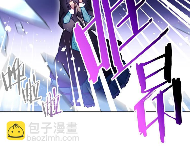 🍔恋爱手游的男主都很危险 第33话 你是谁？ 第16页
