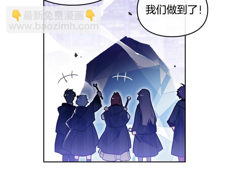 🍔恋爱手游的男主都很危险 第33话 你是谁？ 第18页