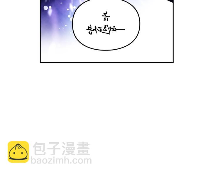 🍔恋爱手游的男主都很危险 第33话 你是谁？ 第29页