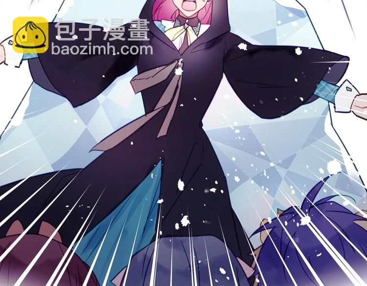 🍔恋爱手游的男主都很危险 第33话 你是谁？ 第31页