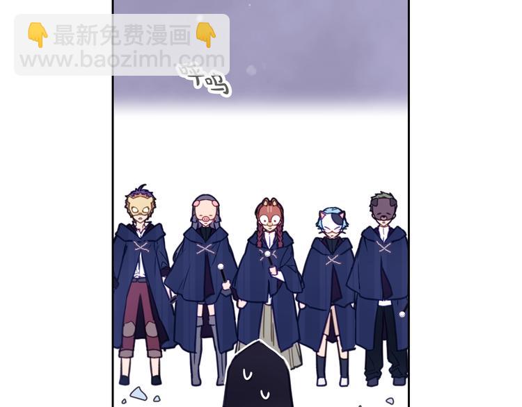 🍔恋爱手游的男主都很危险 第33话 你是谁？ 第33页