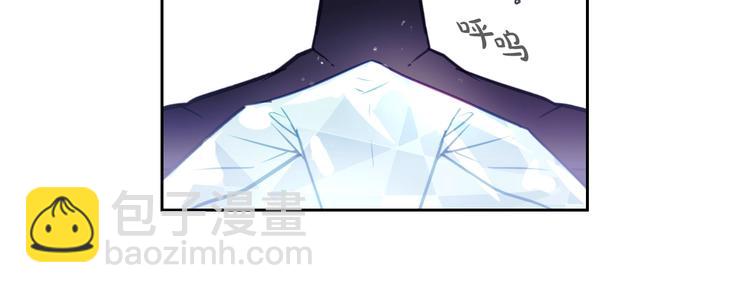 🍔恋爱手游的男主都很危险 第33话 你是谁？ 第34页
