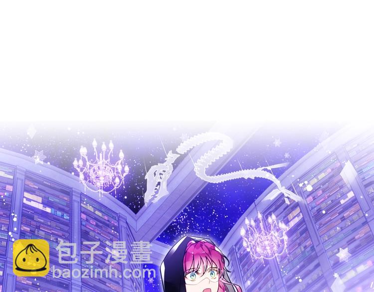 🍔恋爱手游的男主都很危险 第33话 你是谁？ 第5页