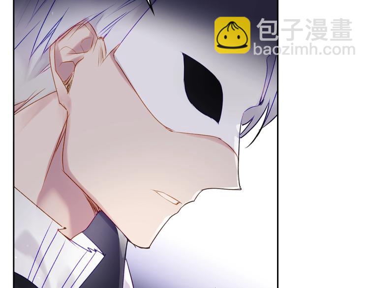 🍔恋爱手游的男主都很危险 第35话 给您的答谢礼 第20页