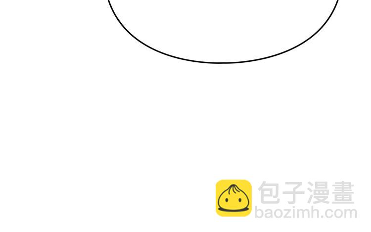 🍔恋爱手游的男主都很危险 第35话 给您的答谢礼 第29页