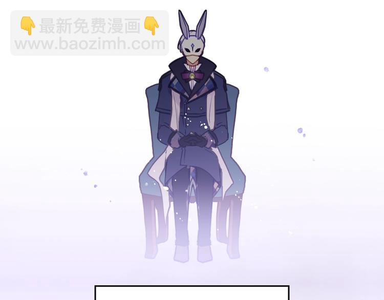 🍔恋爱手游的男主都很危险 第35话 给您的答谢礼 第31页