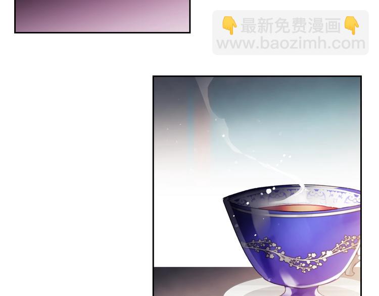 🍔恋爱手游的男主都很危险 第35话 给您的答谢礼 第34页