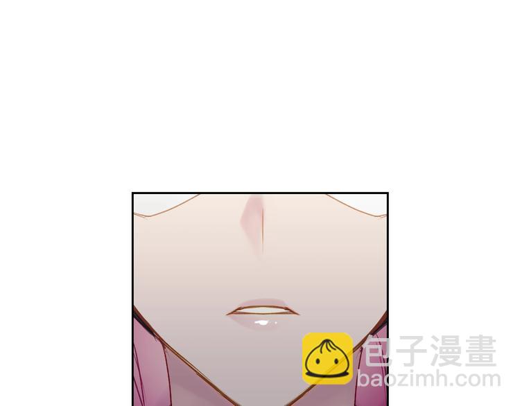 🍔恋爱手游的男主都很危险 第35话 给您的答谢礼 第39页