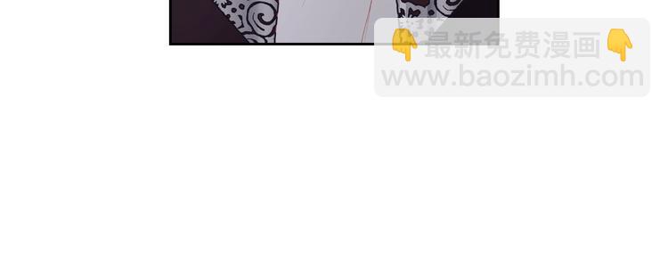 🍔恋爱手游的男主都很危险 第35话 给您的答谢礼 第41页