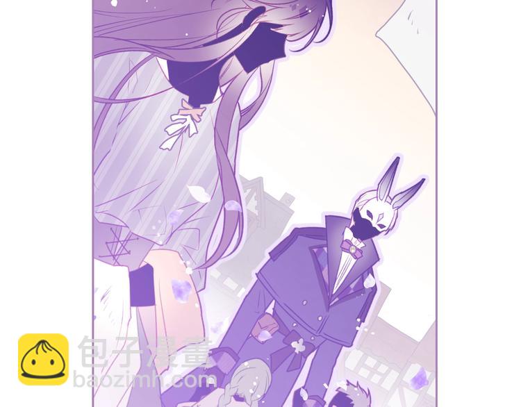 🍔恋爱手游的男主都很危险 第35话 给您的答谢礼 第45页