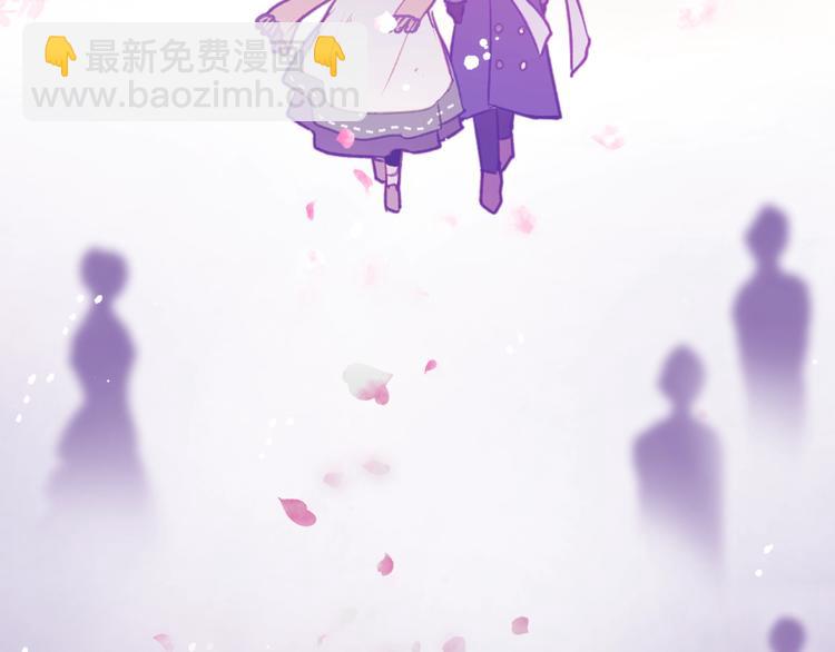 🍔恋爱手游的男主都很危险 第35话 给您的答谢礼 第48页