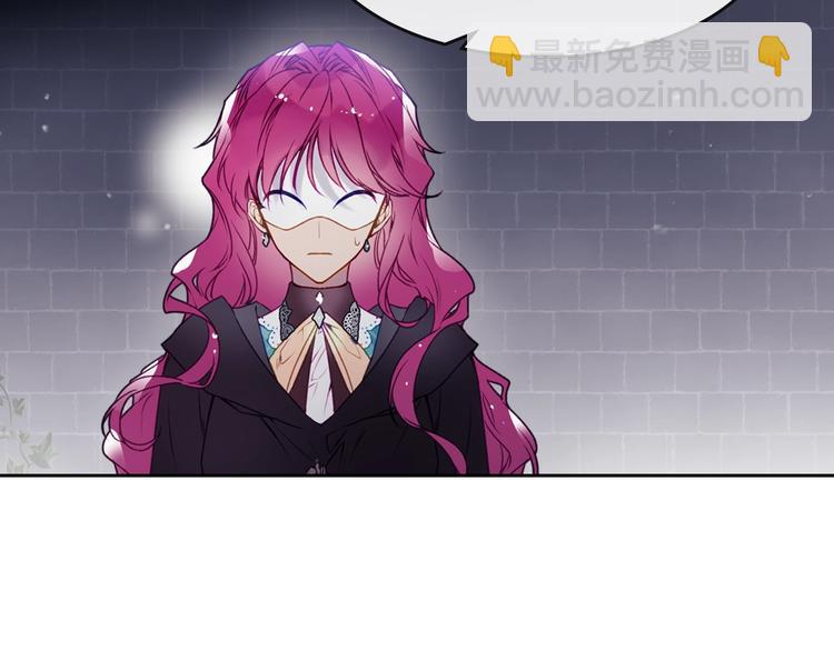 🍔恋爱手游的男主都很危险 第37话 跟我走 第14页