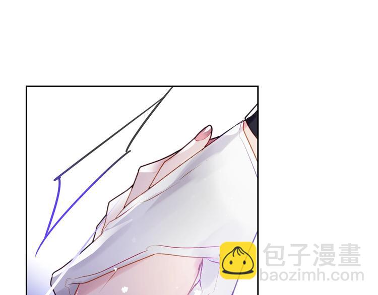 🍔恋爱手游的男主都很危险 第37话 跟我走 第27页