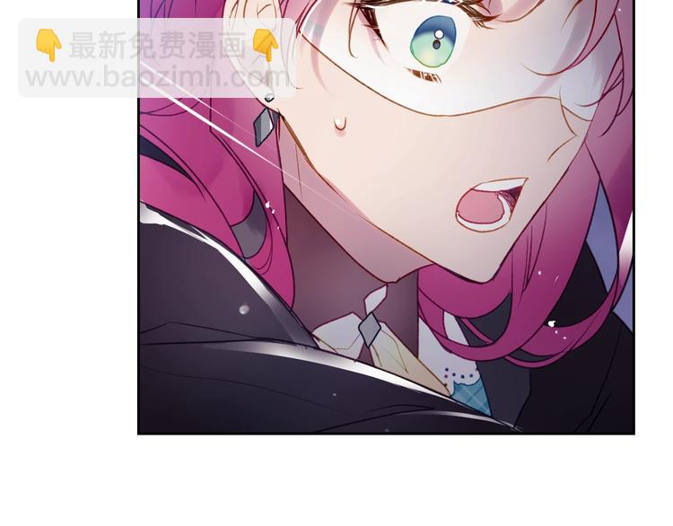 🍔恋爱手游的男主都很危险 第37话 跟我走 第30页