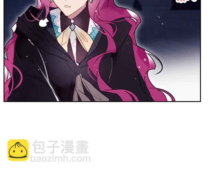 🍔恋爱手游的男主都很危险 第37话 跟我走 第38页