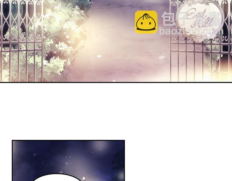 🍔恋爱手游的男主都很危险 第37话 跟我走 第45页