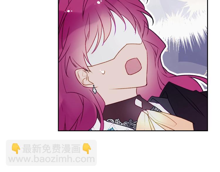 🍔恋爱手游的男主都很危险 第37话 跟我走 第49页