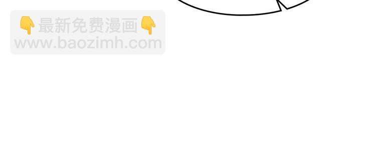 🍔恋爱手游的男主都很危险 第39话 一起用餐？ 第13页