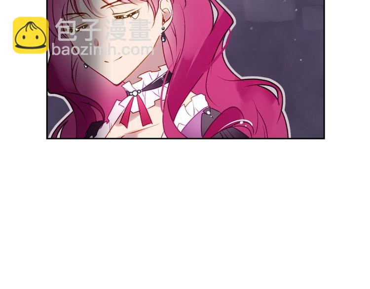 🍔恋爱手游的男主都很危险 第39话 一起用餐？ 第15页