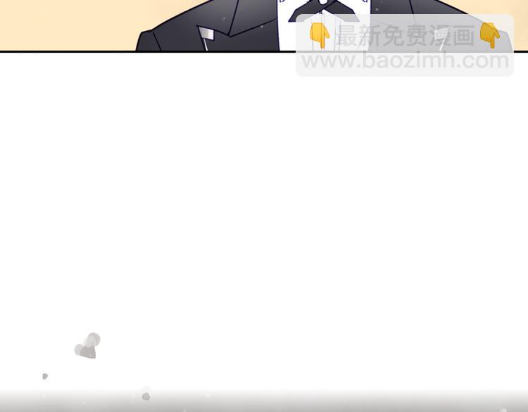 🍔恋爱手游的男主都很危险 第39话 一起用餐？ 第20页