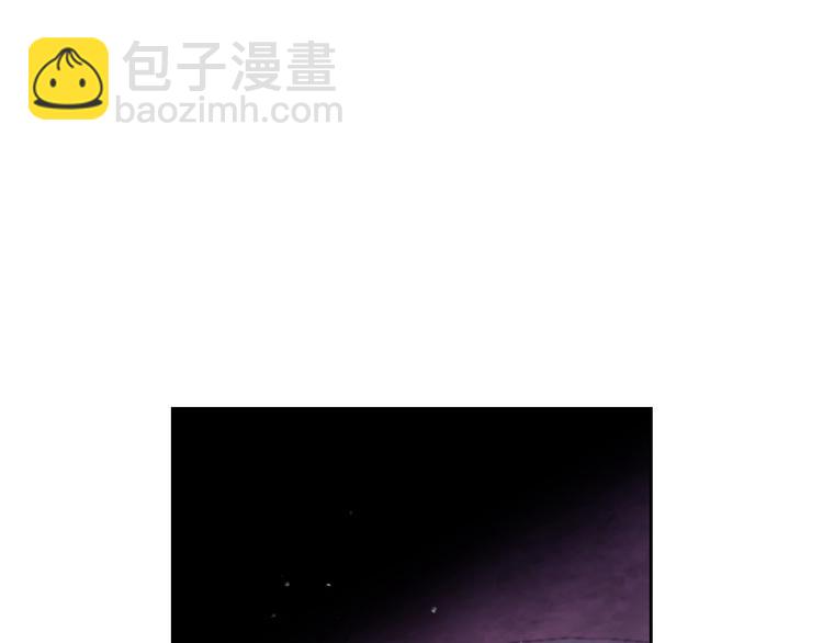 🍔恋爱手游的男主都很危险 第39话 一起用餐？ 第23页