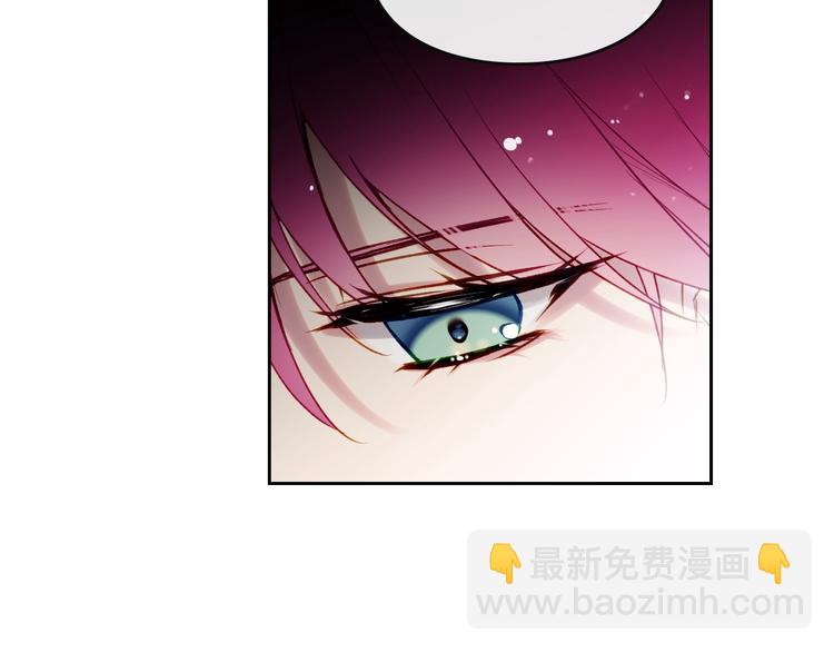 🍔恋爱手游的男主都很危险 第39话 一起用餐？ 第38页
