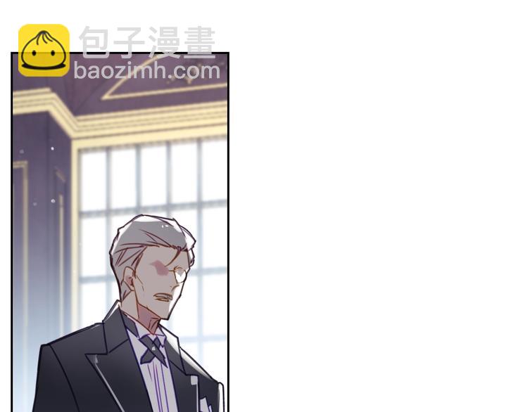 🍔恋爱手游的男主都很危险 第39话 一起用餐？ 第39页