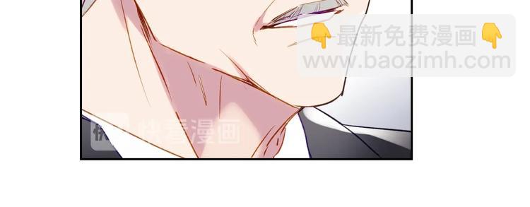 🍔恋爱手游的男主都很危险 第39话 一起用餐？ 第44页