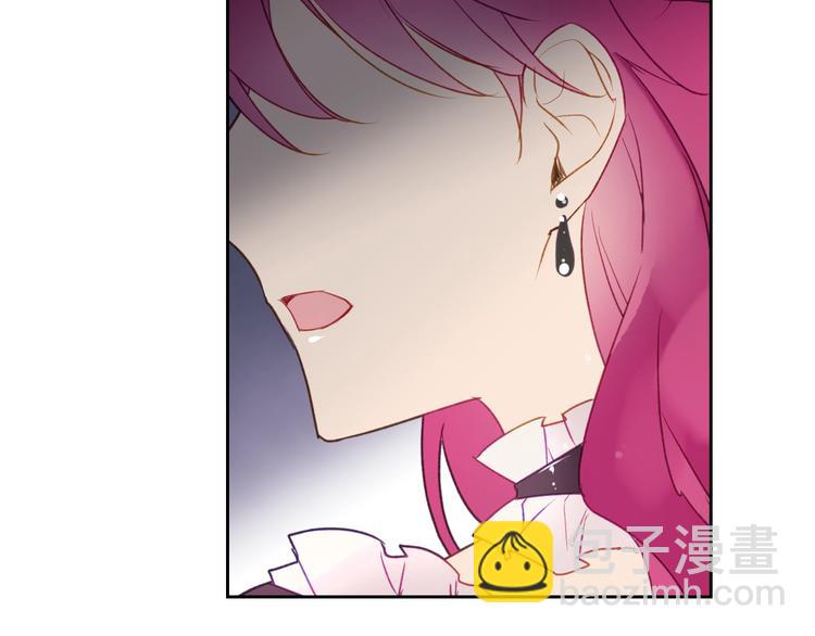 🍔恋爱手游的男主都很危险 第39话 一起用餐？ 第46页
