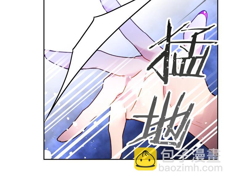 🍔恋爱手游的男主都很危险 第41话 乞丐也有自尊 第2页