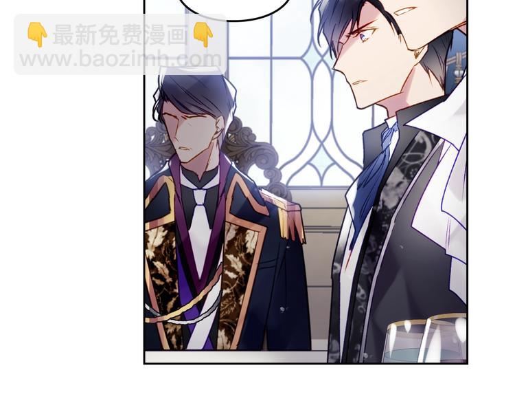 🍔恋爱手游的男主都很危险 第41话 乞丐也有自尊 第21页