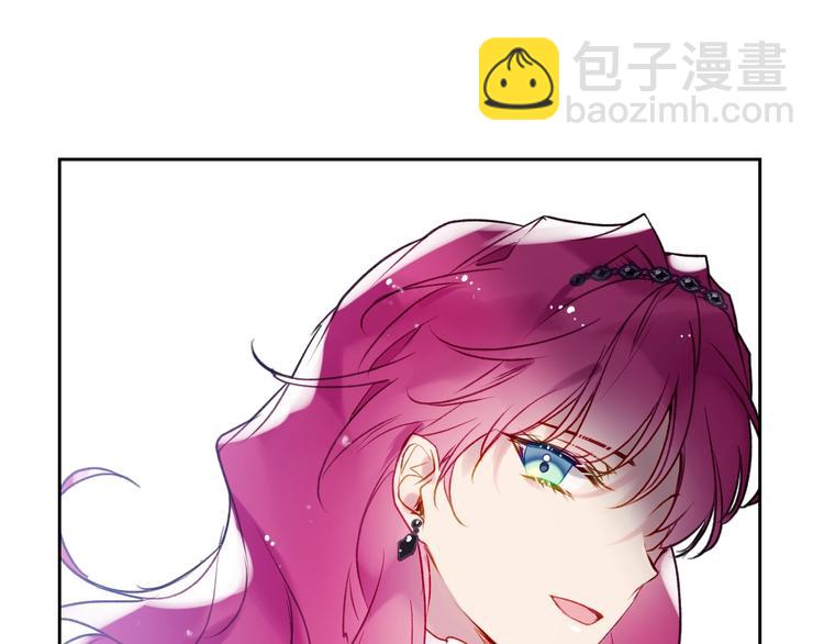 🍔恋爱手游的男主都很危险 第41话 乞丐也有自尊 第27页