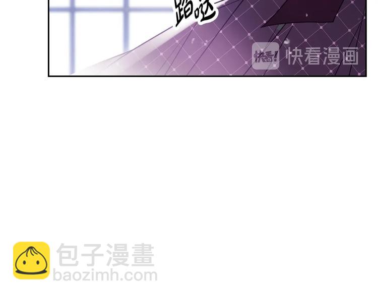 🍔恋爱手游的男主都很危险 第41话 乞丐也有自尊 第33页