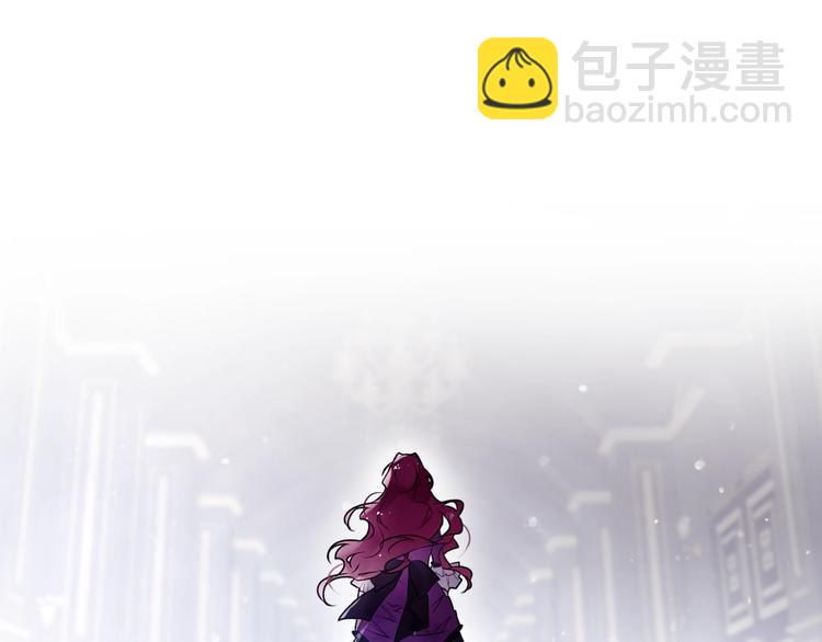 🍔恋爱手游的男主都很危险 第41话 乞丐也有自尊 第35页