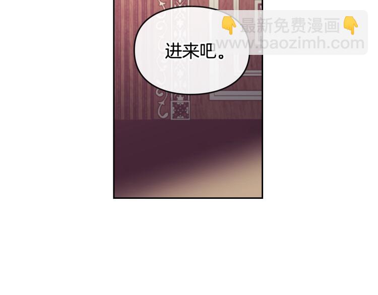 🍔恋爱手游的男主都很危险 第41话 乞丐也有自尊 第43页
