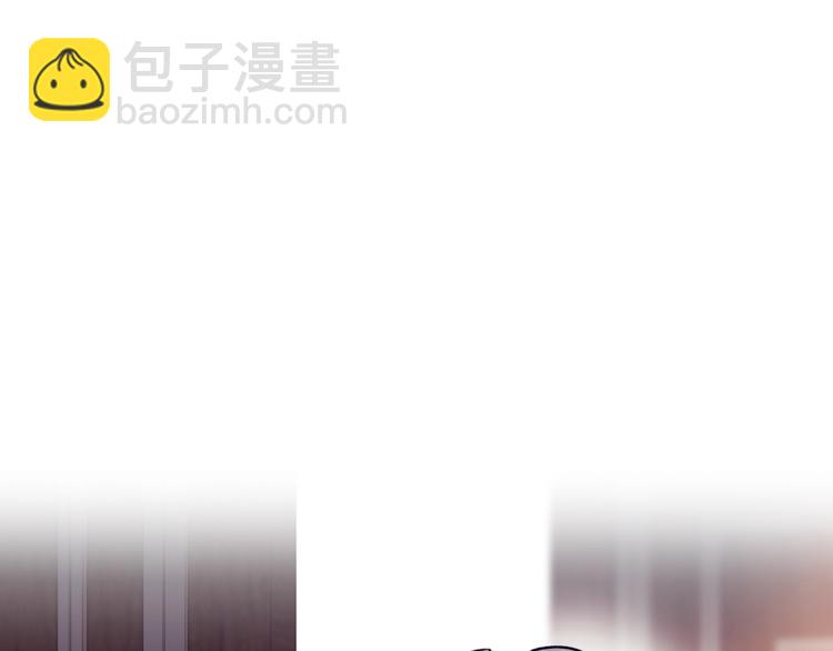🍔恋爱手游的男主都很危险 第41话 乞丐也有自尊 第44页