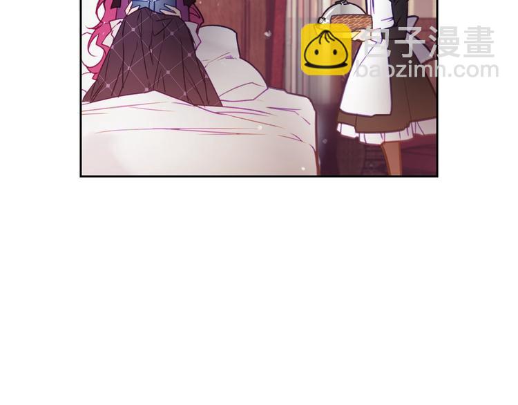 🍔恋爱手游的男主都很危险 第41话 乞丐也有自尊 第48页