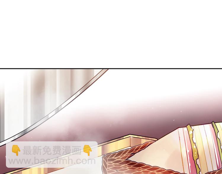 🍔恋爱手游的男主都很危险 第41话 乞丐也有自尊 第49页