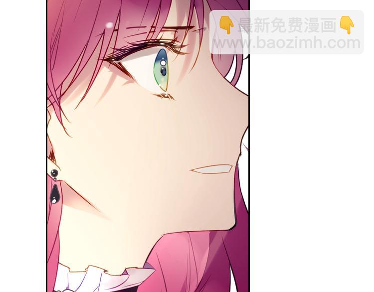 🍔恋爱手游的男主都很危险 第43话 错误的愿望 第28页