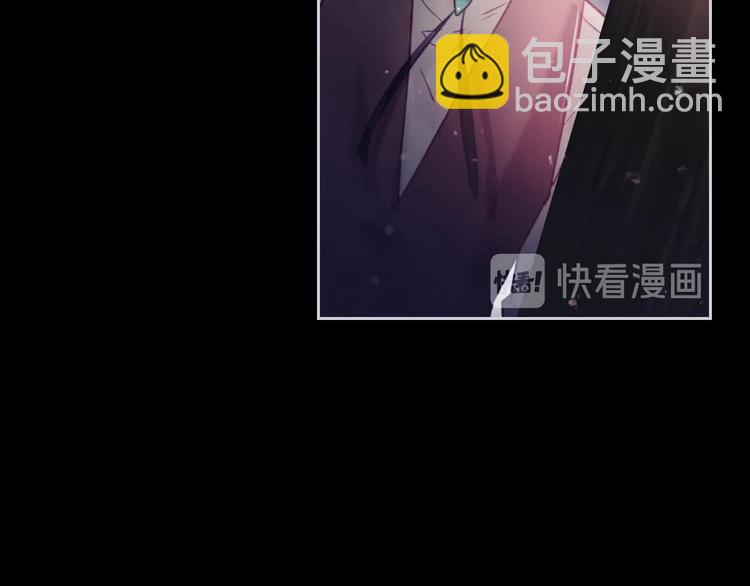 🍔恋爱手游的男主都很危险 第43话 错误的愿望 第42页