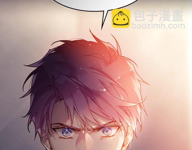 🍔恋爱手游的男主都很危险 第43话 错误的愿望 第44页