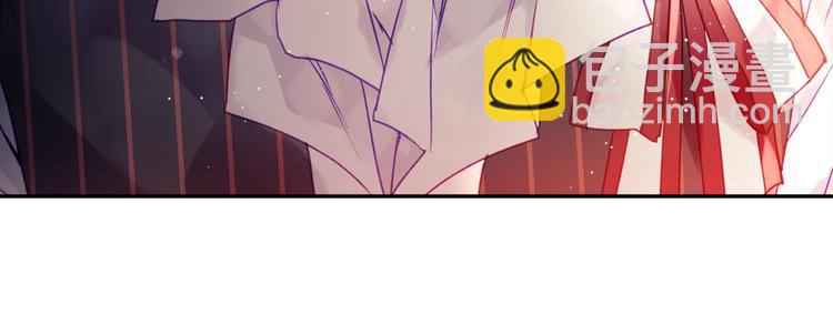 🍔恋爱手游的男主都很危险 第43话 错误的愿望 第46页