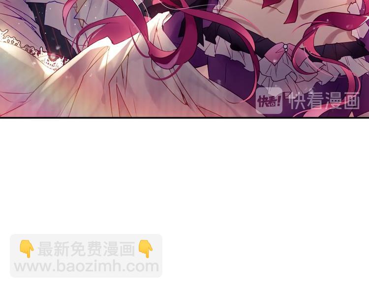 🍔恋爱手游的男主都很危险 第43话 错误的愿望 第7页