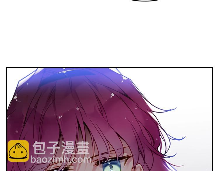 🍔恋爱手游的男主都很危险 第45话 靠山 第18页