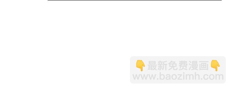 🍔恋爱手游的男主都很危险 第45话 靠山 第42页