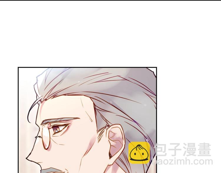 🍔恋爱手游的男主都很危险 第45话 靠山 第7页